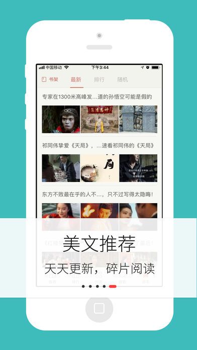 梦远书城手机版app