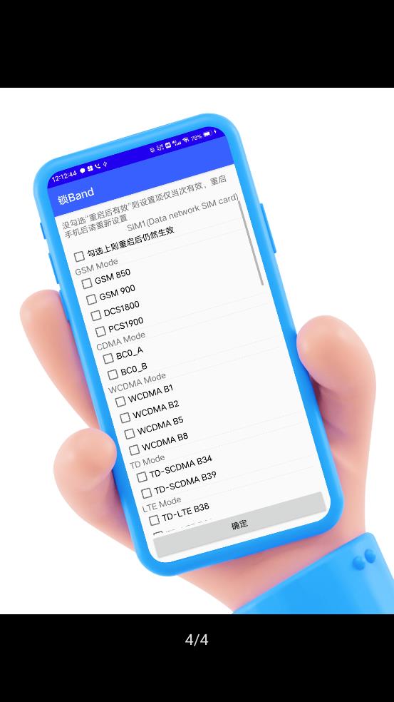 酷客工具箱app下载最新版  v2.0图1