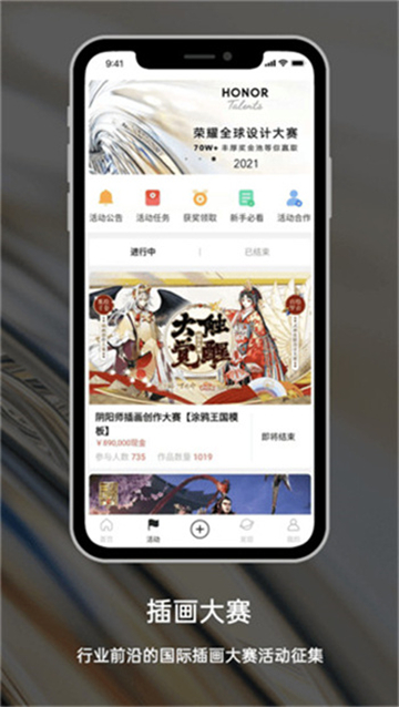 涂鸦王国绘画免费版在线观看  v1.0图1