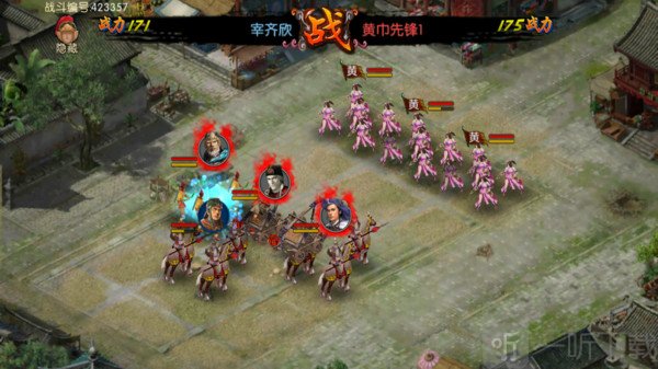 三国世界官网下载安装  v3.6.8图2