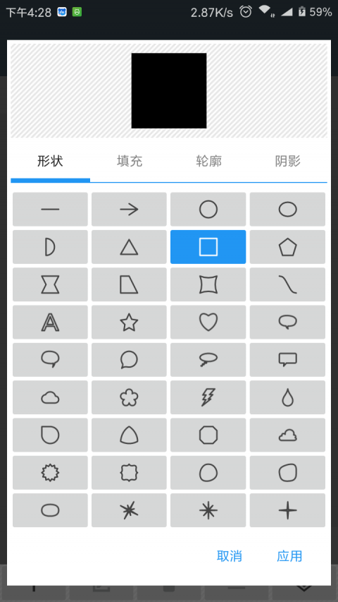 照片编辑器下载正版免费  v7.0.2图2