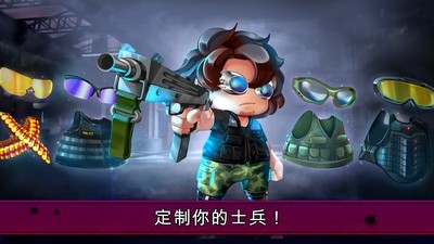 河道勇士2下载  v1.0.64图2