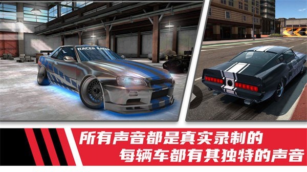 极速模拟驾驶赛车联机版下载  v1.0图3