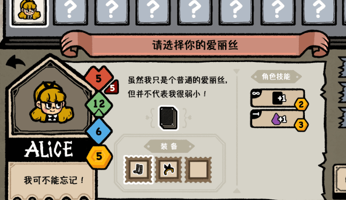 遗忘仙境手游官网  v1.0图2