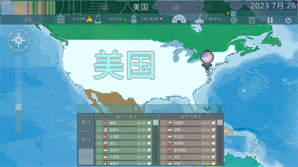 dummynation最新版本下载2024  v2.2.14图1