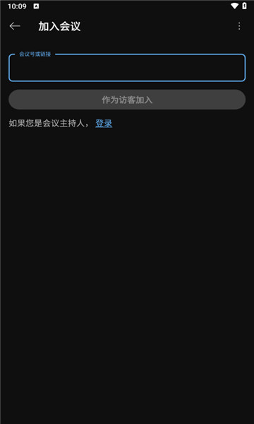 webex安卓手机中文版  v44.2.0图3