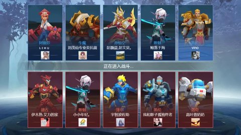 王者精英5v5最新版本破解版无限金币下载  v1.1图3