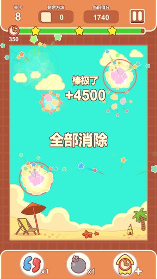 欢乐连连看2024  v1.0.0图3