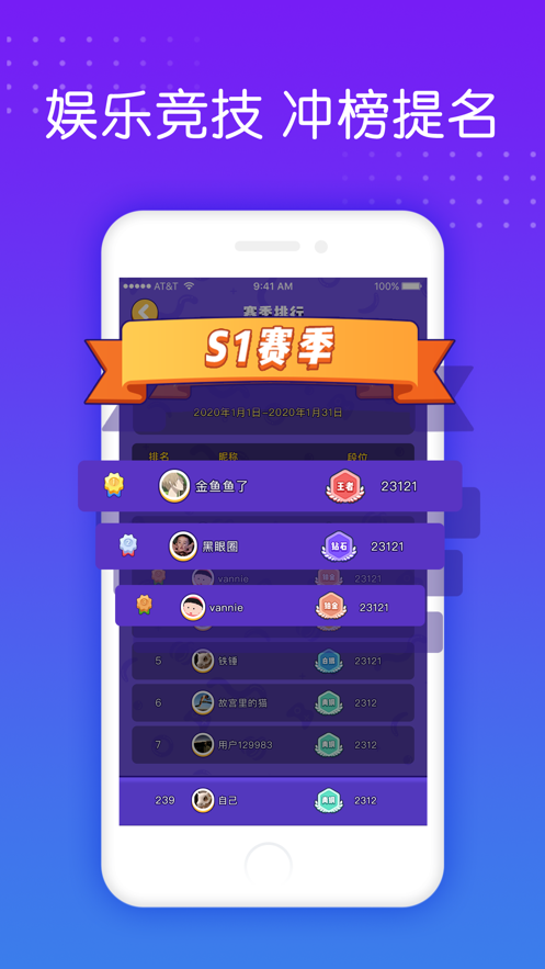 南瓜小游戏官网  v1.0.0图3